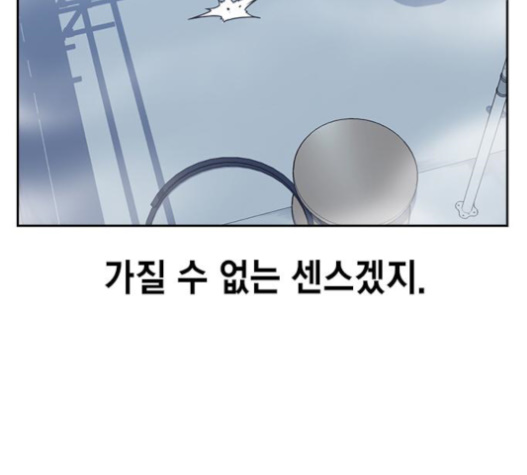 Study Group Ch.71 p136