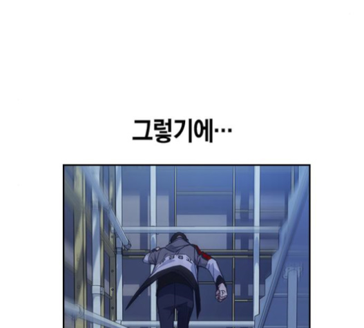 Study Group Ch.71 p137