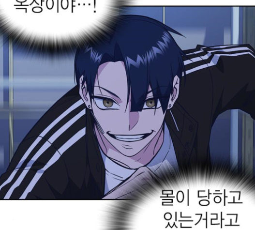 Study Group Ch.71 p140