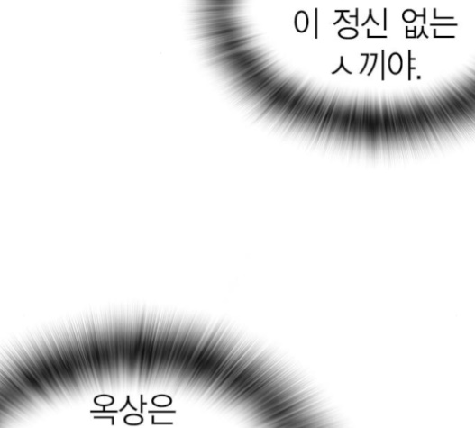 Study Group Ch.71 p141