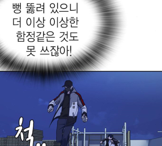 Study Group Ch.71 p142
