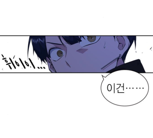 Study Group Ch.71 p154