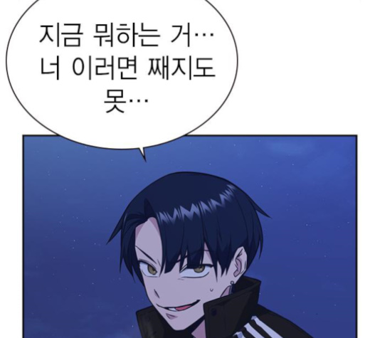 Study Group Ch.71 p159