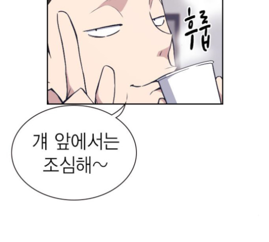 Study Group Ch.71 p16