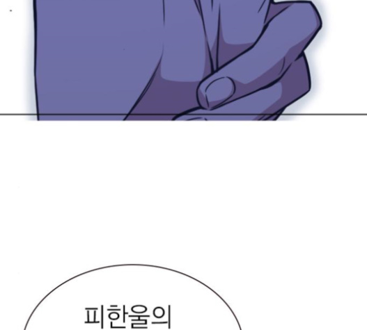 Study Group Ch.71 p166