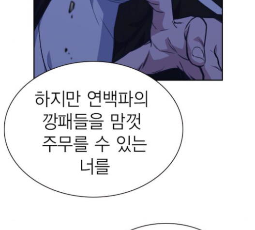 Study Group Ch.71 p169