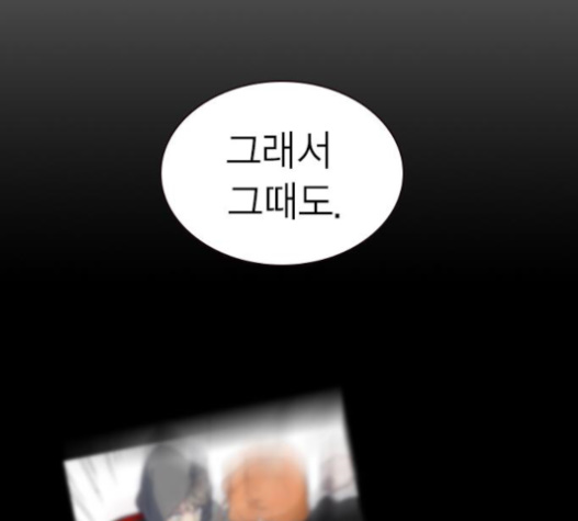Study Group Ch.71 p172
