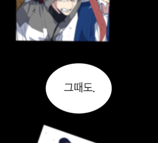 Study Group Ch.71 p174