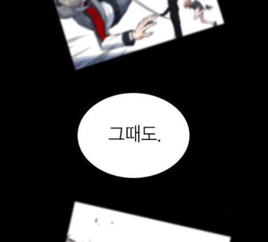 Study Group Ch.71 p176