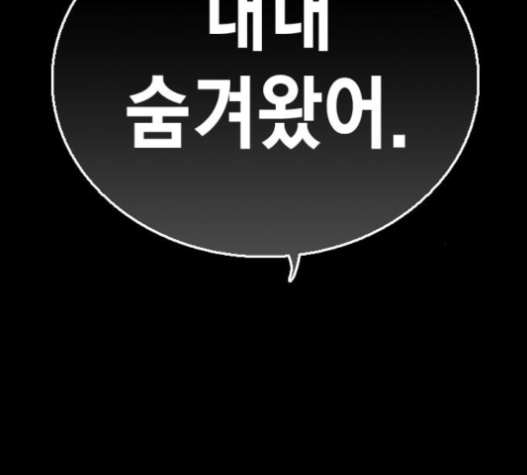 Study Group Ch.71 p181
