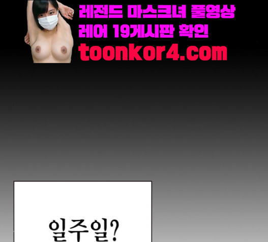Study Group Ch.71 p184