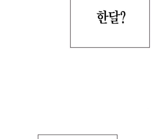 Study Group Ch.71 p186