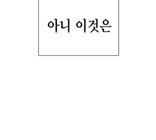 Study Group Ch.71 p187