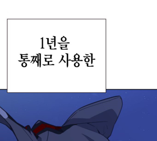 Study Group Ch.71 p188