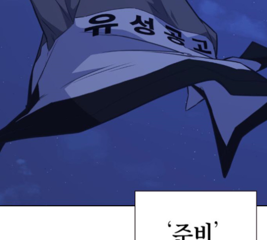 Study Group Ch.71 p189