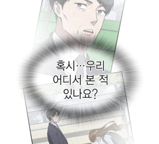 Study Group Ch.71 p19