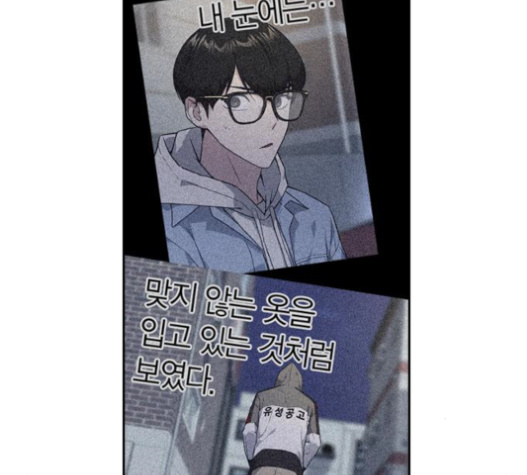 Study Group Ch.71 p191