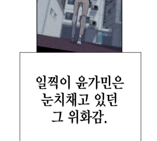 Study Group Ch.71 p192
