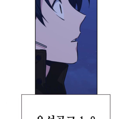 Study Group Ch.71 p194