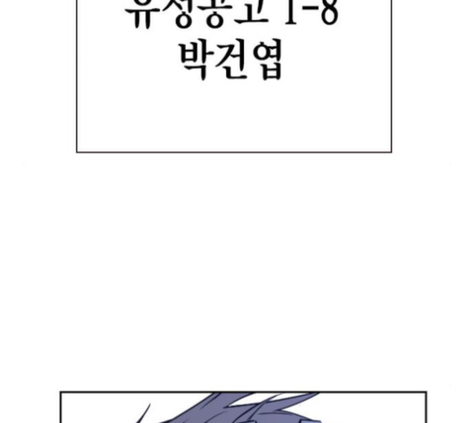 Study Group Ch.71 p195