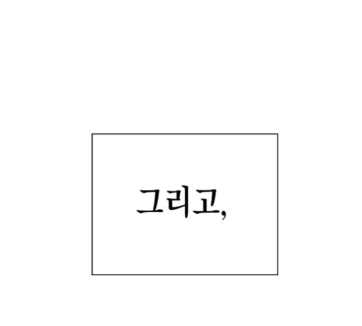 Study Group Ch.71 p197