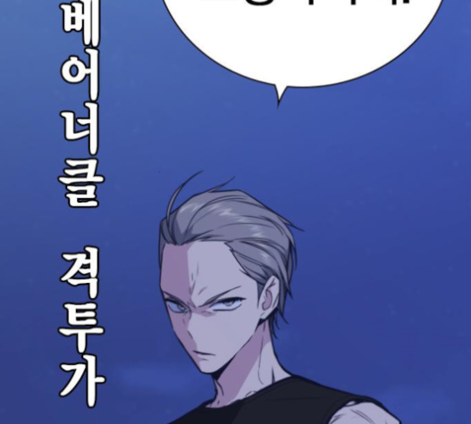 Study Group Ch.71 p199
