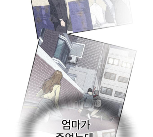 Study Group Ch.71 p20