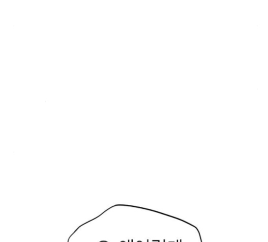 Study Group Ch.71 p22