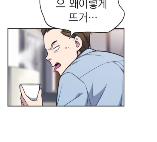 Study Group Ch.71 p23