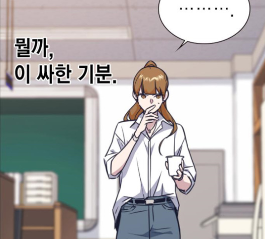 Study Group Ch.71 p25