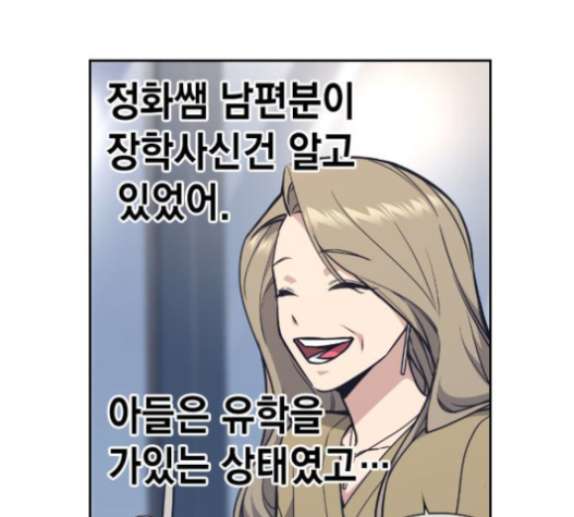 Study Group Ch.71 p28