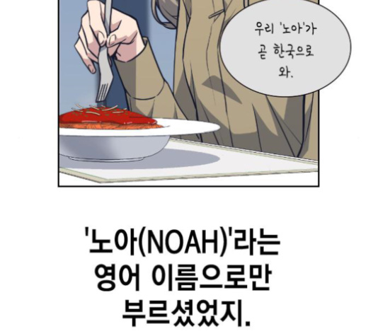 Study Group Ch.71 p29