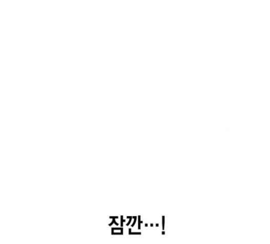 Study Group Ch.71 p30