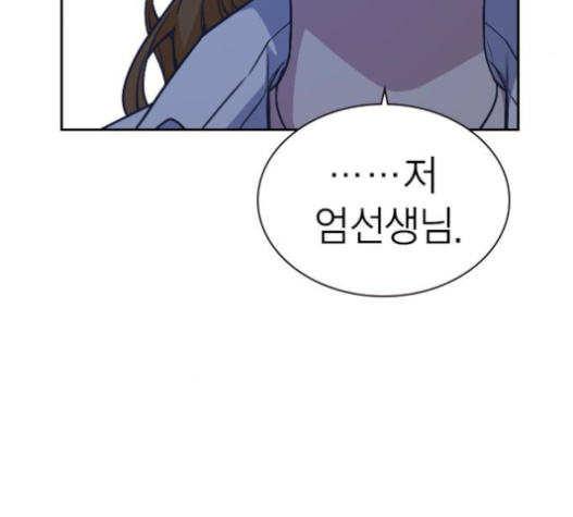 Study Group Ch.71 p34
