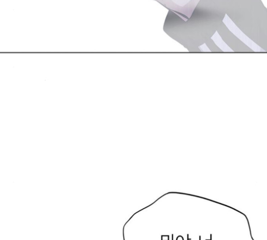 Study Group Ch.71 p39