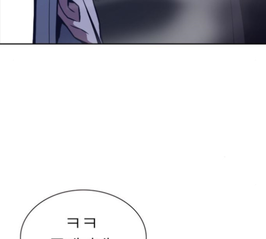 Study Group Ch.71 p42