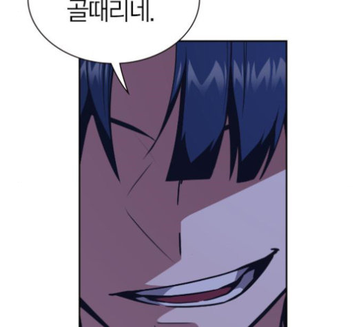 Study Group Ch.71 p43