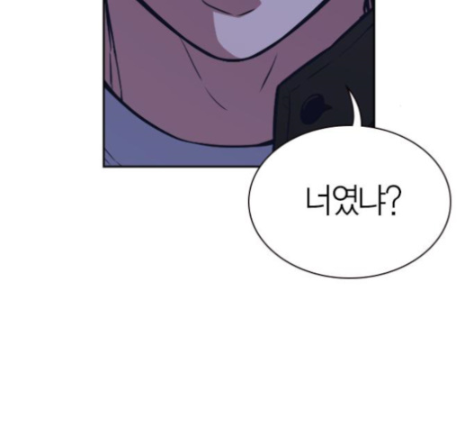Study Group Ch.71 p44