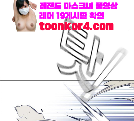 Study Group Ch.71 p48