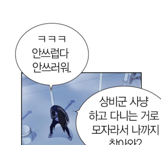 Study Group Ch.71 p54