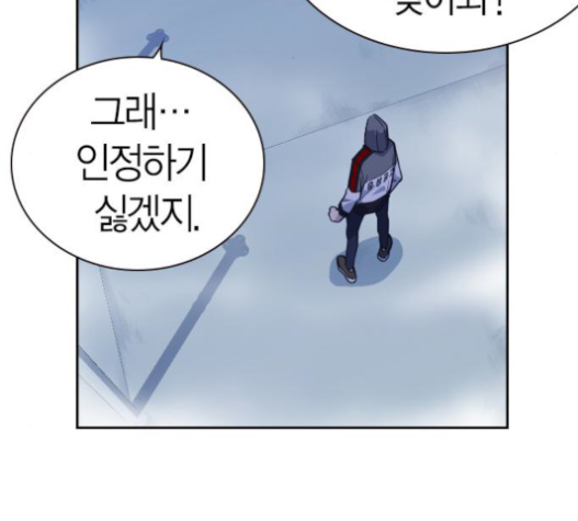 Study Group Ch.71 p55