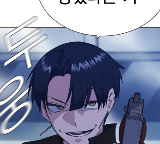 Study Group Ch.71 p57