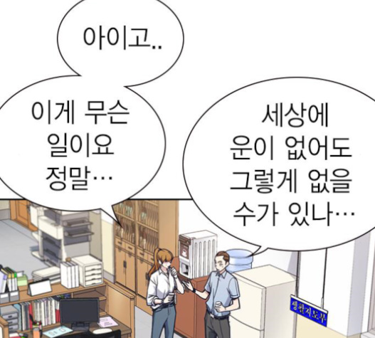 Study Group Ch.71 p6
