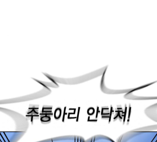 Study Group Ch.71 p60