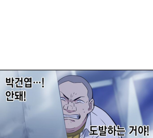 Study Group Ch.71 p63