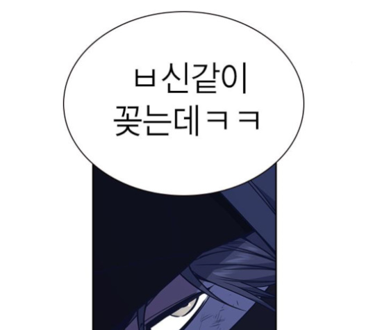 Study Group Ch.71 p76