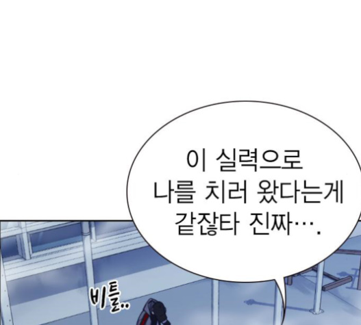 Study Group Ch.71 p78