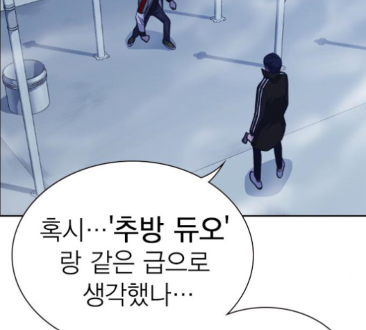 Study Group Ch.71 p79