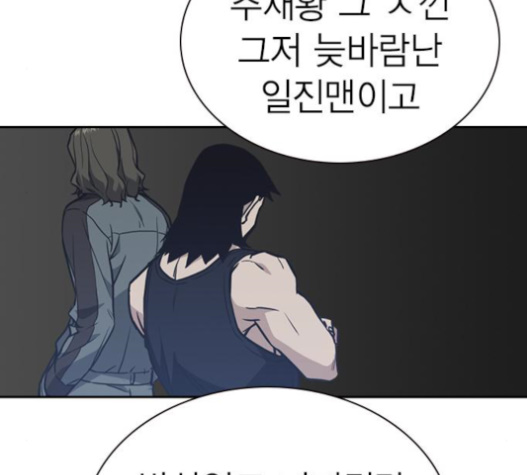 Study Group Ch.71 p81