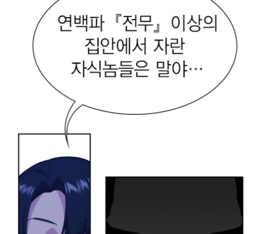 Study Group Ch.71 p83